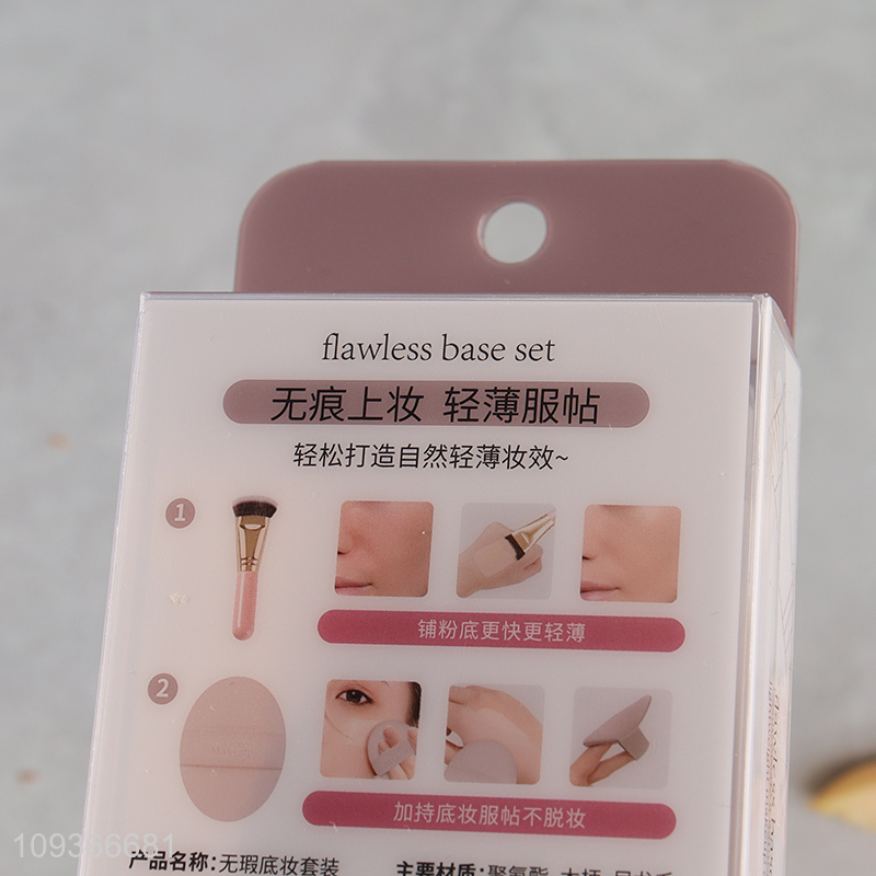 Hot sale flawless base set makeup puff powder brush set